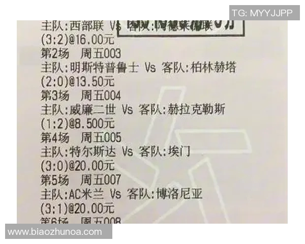 塞尔维亚与智利足球对决比分预测及赛后分析